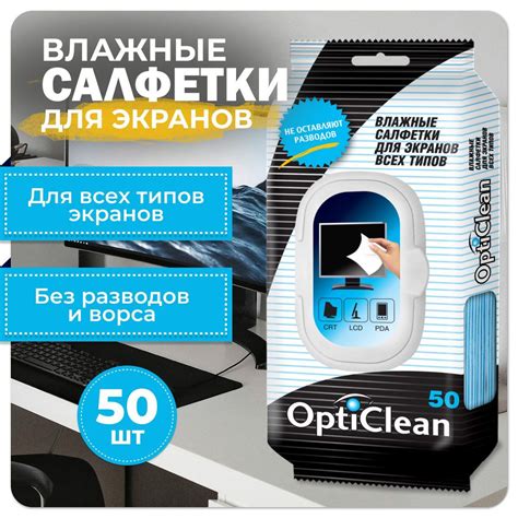 Как правильно выбрать влажные салфетки для очистки ноутбука