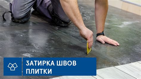 Как правильно выбрать компромиссную высоту плитки: советы от дизайнеров