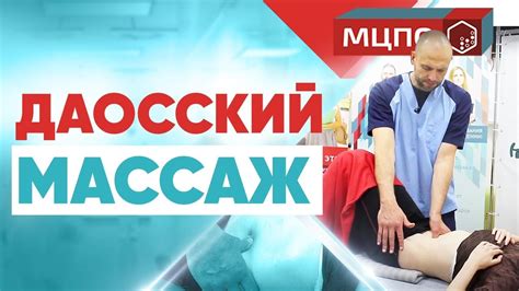 Как правильно готовиться к массажу живота с помощью воды
