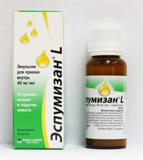 Как правильно давать эспумизан младенцу