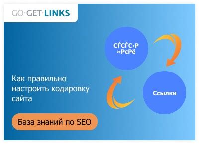 Как правильно настроить