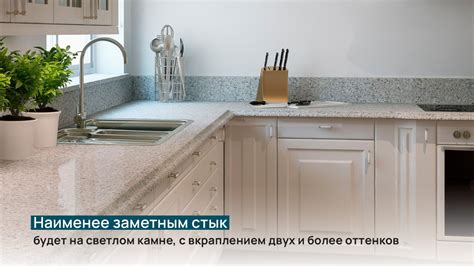 Как правильно размещать горячие предметы на кварцевой столешнице