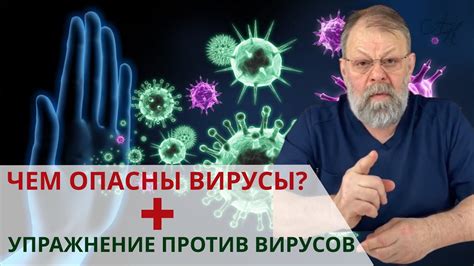 Как предотвратить заражение простудой