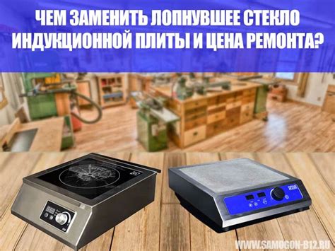 Как предотвратить лопнувшее стекло
