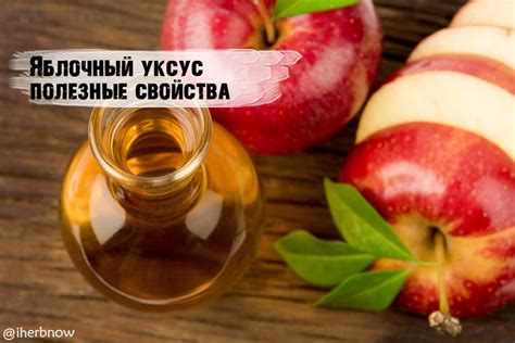 Как предотвратить понос при использовании яблочного уксуса