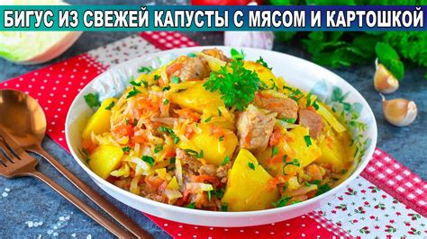 Как приготовить вкусное блюдо из цветной капусты с мясом