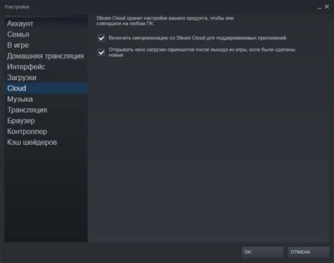 Как проверить, есть ли в игре облачное сохранение