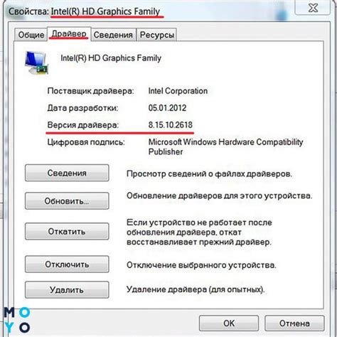 Как проверить наличие видеовхода на ноутбуке