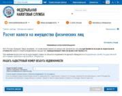 Как проверить наличие доли в недвижимости