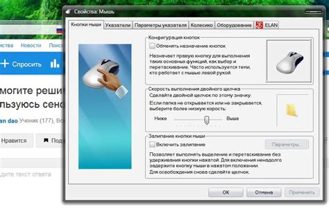 Как проверить правую кнопку мыши