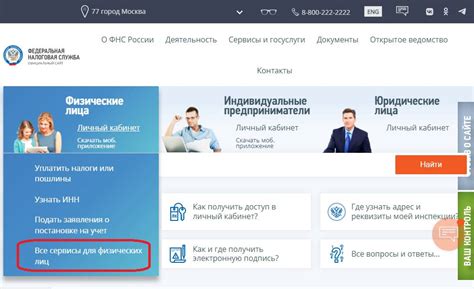 Как проверить статус государственного агента по НДС: