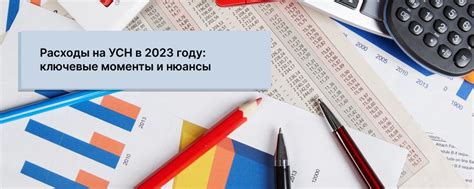 Как работает УСН для физических лиц: ключевые моменты