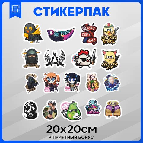 Как работает система продажи наклеек в CS:GO