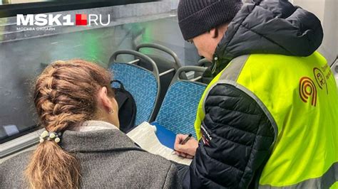 Как работают контролеры в автобусах Москвы