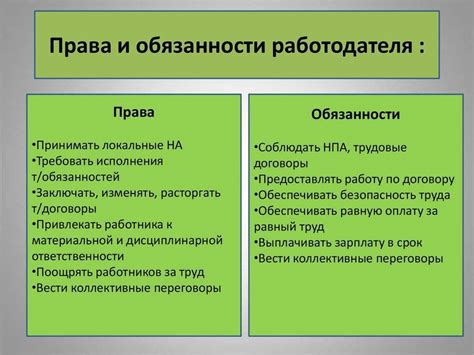 Как разоблачить миф о несуществующей предварительной преступной деятельности