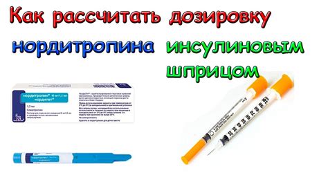 Как сбалансировать дозировку Гутталакса и Дюфалака