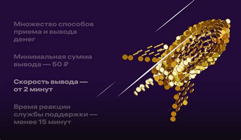 Как сделать донаты на Твич с помощью смартфона