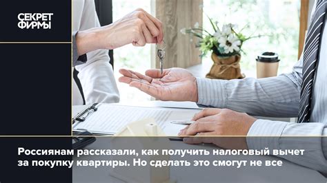 Как сделать налоговый вычет за несколько лет