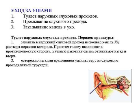 Как сильное сморкание может повлиять на состояние слуховых проходов