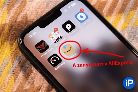Как скрыть приложения на iPhone 13 с помощью функции "Ограничения"
