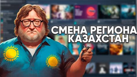 Как смена региона влияет на работу телефона