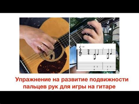 Как смягчить кожу пальцев для игры на гитаре