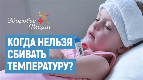 Как снизить температуру 41 градус