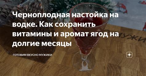 Как сохранить витамины и аромат ягод