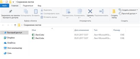 Как сохранить и использовать приготовленные листы позже