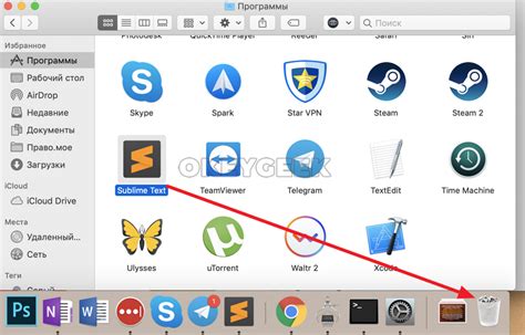 Как удалить Application Support на Mac без проблем