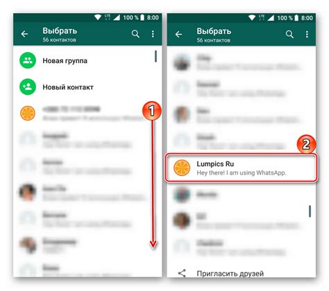 Как узнать, есть ли контакт в WhatsApp с помощью приложений