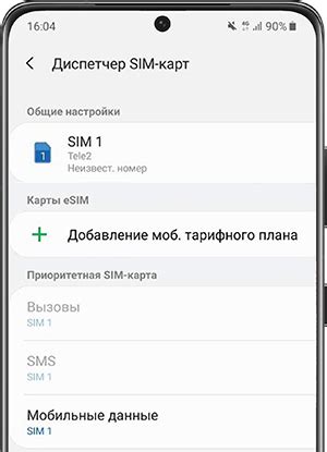 Как узнать, поддерживает ли мой смартфон оплату с помощью Pay