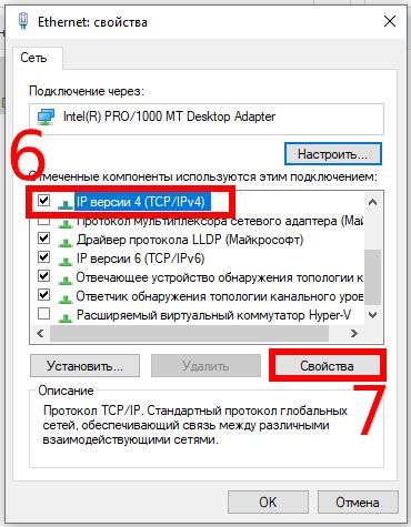 Как узнать, подключен ли компьютер к домену