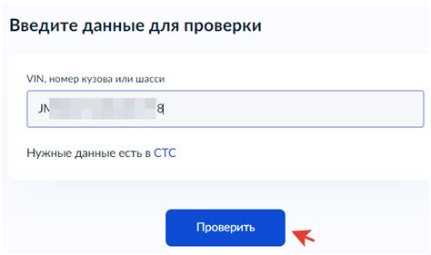 Как узнать, проехала ли машина через границу РФ