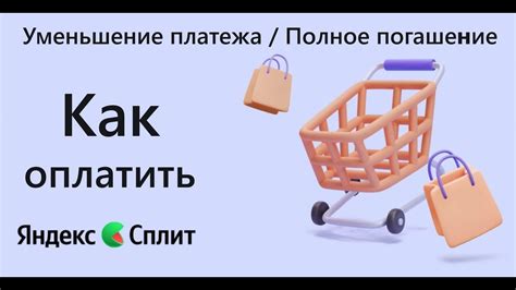 Как узнать, что платеж доставлен без всяких проблем