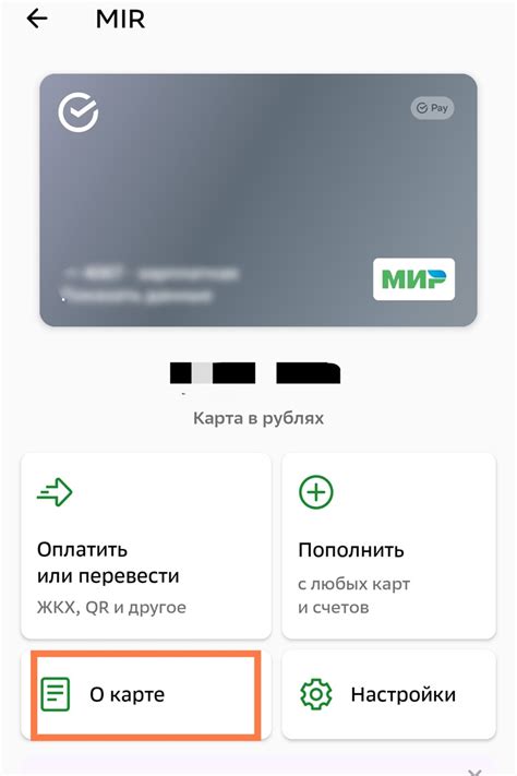 Как узнать отделение банка по его БИК