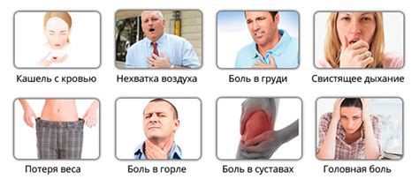 Как узнать о боли в легких: основные признаки и симптомы