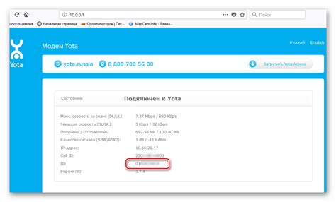 Как узнать о совместимости роутера Yota с другими операторами: специальные инструкции