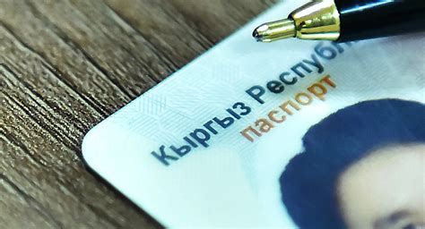 Как узнать статус готовности паспорта