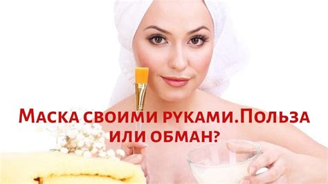 Как улиточные маски влияют на кожу лица