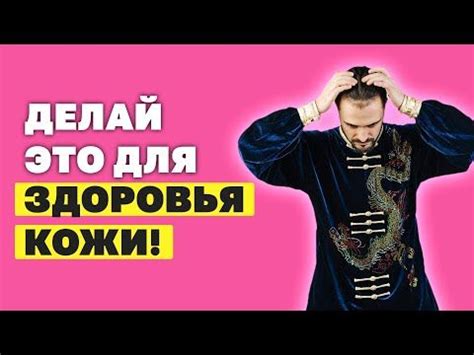 Как улучшить здоровье и красоту кожи после атаки кота