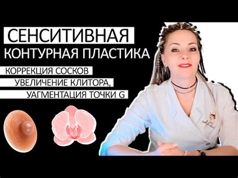 Как уменьшить ореолы сосков при помощи косметических средств