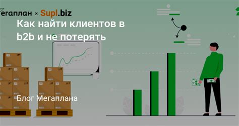 Как успешно работать с клиентами