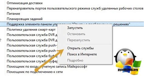 Как устранить мерцание экрана на ноутбуках