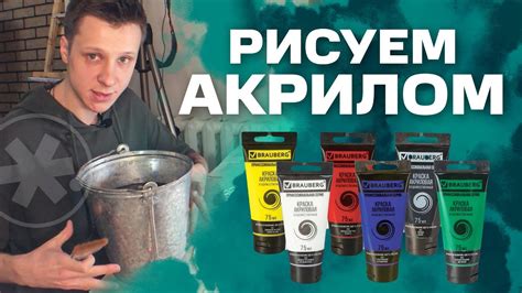 Как фиксировать акриловые краски на поверхности свечей