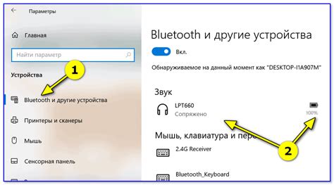 Как Wi-Fi влияет на качество звука Bluetooth наушников