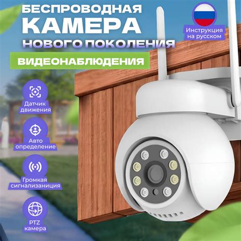 Камеры видеонаблюдения с сим-картой: возможности и преимущества