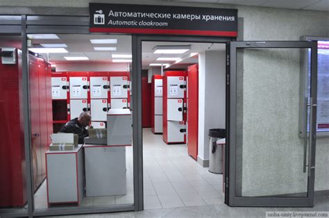 Камеры на вокзале: правовой аспект