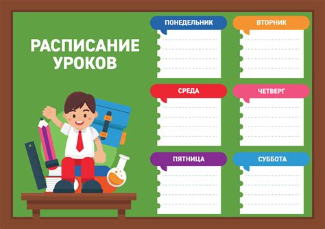 Карточки в школу: удобства и проблемы
