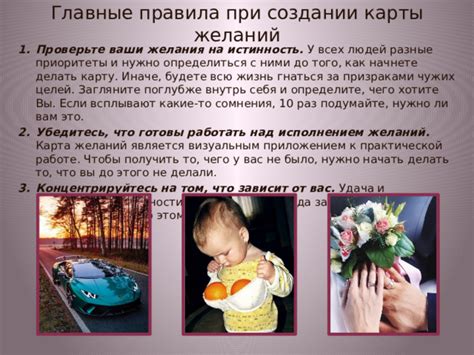 Карты, предрекающие сомнения в сбывании желания
